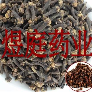 煜庭药业 丁香 公丁香图4