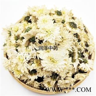 【贡菊花 七月菊】【润泽中药】中药材批发供应 规格齐全 量大从优图2