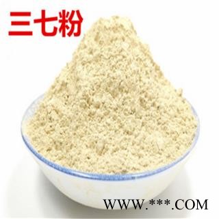 三七 60头水洗三七粉 产地 云南省文山壮族苗族自治州文山县图2