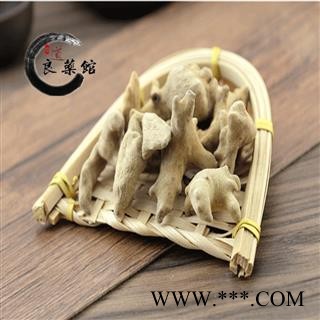 五倍子 统货 浙江产药典标准  地道良药馆1000克直销图4