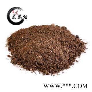 夜明砂 净货蝙蝠粪 天鼠屎 鼠法 石肝 黑砂星 檐老鼠屎药典标准 地道良药馆1000克直销图4