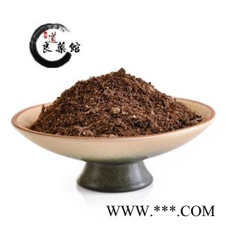 夜明砂 净货蝙蝠粪 天鼠屎 鼠法 石肝 黑砂星 檐老鼠屎药典标准 地道良药馆1000克直销图3