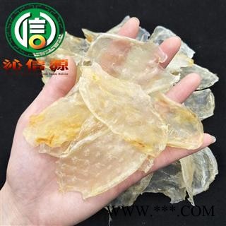 【满包邮】深海鱼胶小米鱼胶200头鸡蛋胶统货散装海外产地直供鱼鳔 鱼花胶 沁信源中药材批发图3