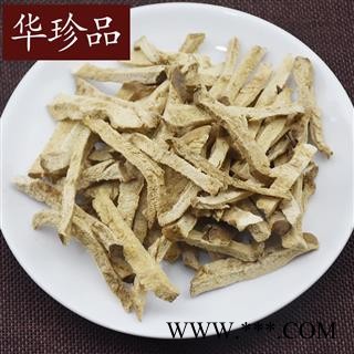 粉萆薢 01 粉萆薢 统 产地 安徽省马鞍山市雨山区图2