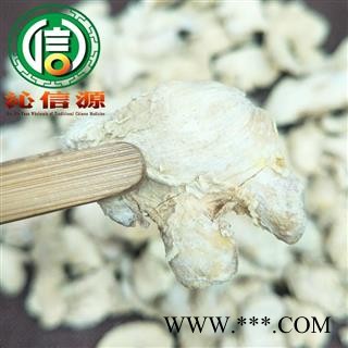 【满包邮】粉干姜片统货散装产地直供干姜片沁信源中药批发图2
