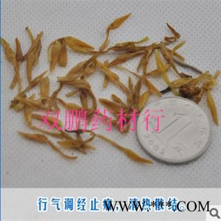 素馨花 统 产地 云南省丽江市华坪县图3