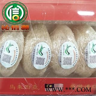 【满包邮】马来西亚溯源码燕窝6A燕盏红色盒装50克/盒 一盏一码马来西亚产地直供原装进口燕窝大盏 燕盏 密盏沁信源中药材批发图2