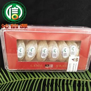 【满包邮】马来西亚溯源码燕窝6A燕盏红色盒装50克/盒 一盏一码马来西亚产地直供原装进口燕窝大盏 燕盏 密盏沁信源中药材批发图4