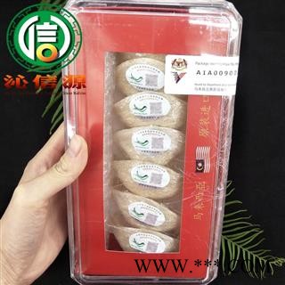 【满包邮】马来西亚溯源码燕窝6A燕盏红色盒装50克/盒 一盏一码马来西亚产地直供原装进口燕窝大盏 燕盏 密盏沁信源中药材批发图3