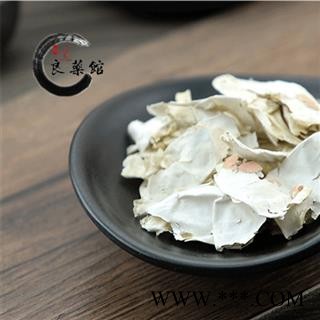 凤凰衣选片鸡蛋衣 鸡蛋膜衣药典标准 1000克直销图3