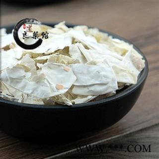 凤凰衣选片鸡蛋衣 鸡蛋膜衣药典标准 1000克直销图4