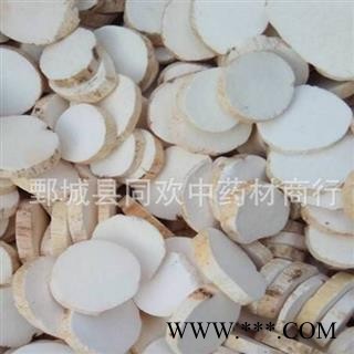 【圆片淮山药】@【同欢药材】中药材批发供应  规格齐全 量大从优 产地 河南省图3