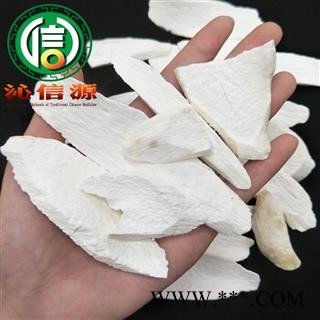 【满包邮】淮山药斜片选货散装淮山药河南产地直供铁棍山药沁信源中药批发图3