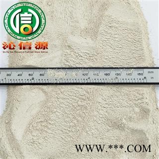 【满包邮】瓦楞子粉统货散装山东产地直供瓦棱 粉蛤壳 蚶子壳 沁信源中药批发图2