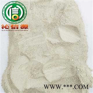 【满包邮】瓦楞子粉统货散装山东产地直供瓦棱 粉蛤壳 蚶子壳 沁信源中药批发图4