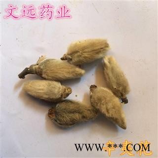 辛夷花 辛夷大桃无柄 好统货  产地 河南省南阳市南召县图3