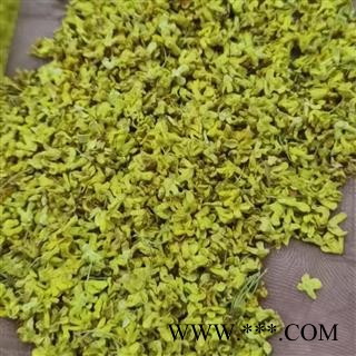 【满包邮】桂花 花茶好货 无硫无杂【专业批发 品种保证】图3