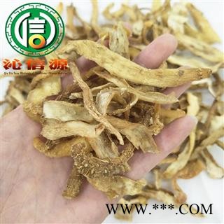 【满包邮】玉竹皮统片散装辽宁产地直供关玉竹片沁信源中药批发图3
