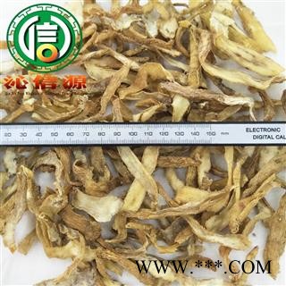 【满包邮】玉竹皮统片散装辽宁产地直供关玉竹片沁信源中药批发图2
