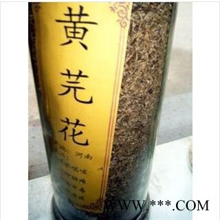 黄芫花 绛州芫花、北芫花、黄闷头花、叩皮图2