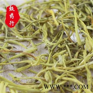 山银花 山银花统货 产地 湖南省 1公斤装图3