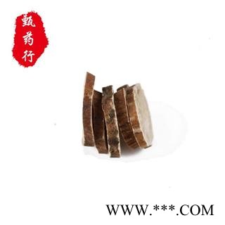 白芍 杭白芍选片 产地 浙江省 1公斤装图2