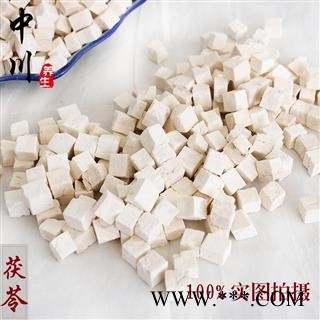 茯苓 ，云南，库存5000可售图3