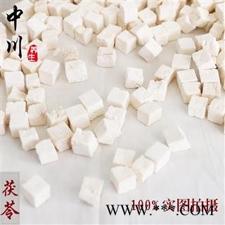 茯苓 ，云南，库存5000可售图2