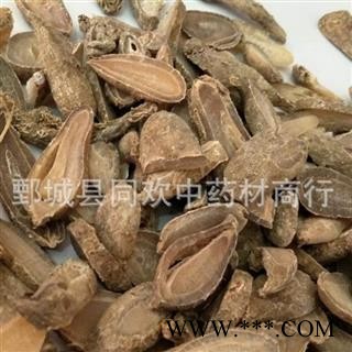 【中选无硫广郁金】@【同欢药材】中药材批发供应  规格齐全 量大从优  产地 广西壮族自治区图2