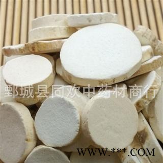 【圆片广山药】@【同欢药材】中药材批发供应  规格齐全 量大从优 产地 河南省图2