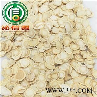 【满包邮】西洋参1.4cm软片散装吉林产地直供西洋参片 花旗参片 西洋参软片 沁信源中药批发图4