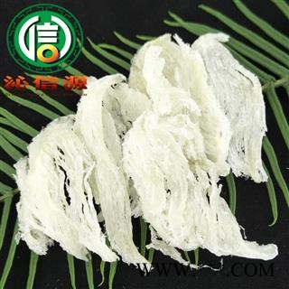 【满包邮】印尼燕窝干挑4A盏条中条散装印度尼西亚产地直供燕窝大盏条 燕盏条 密盏 燕条沁信源中药材批发图2