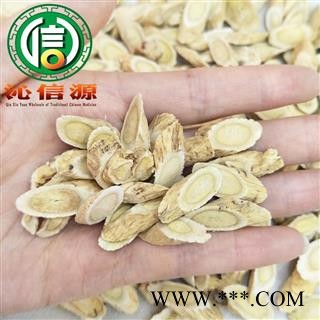 【满包邮】黄芪指甲片±1.2cm统货散装甘肃产地直供甘肃黄芪片沁信源中药批发图3