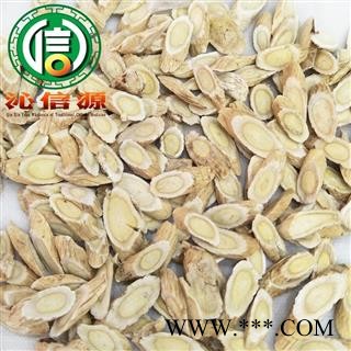 【满包邮】黄芪指甲片±1.2cm统货散装甘肃产地直供甘肃黄芪片沁信源中药批发图4