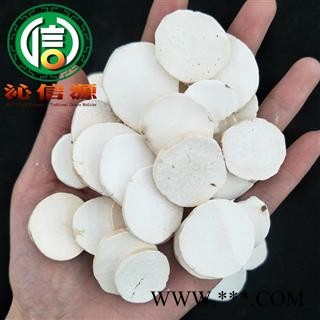 【满包邮】广山药圆片大片统货散装广西产地直供广西山药片 毛山药片沁信源中药批发图3