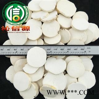 【满包邮】广山药圆片大片统货散装广西产地直供广西山药片 毛山药片沁信源中药批发图2