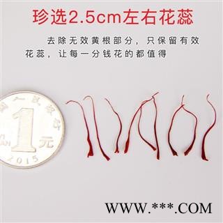 九盛堂 藏红花 臧红花西藏伊朗迪拜图3