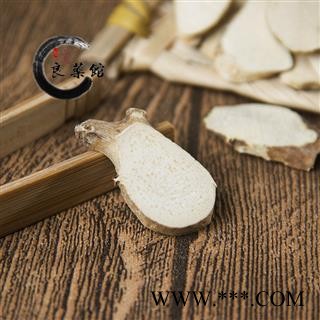 穿山龙统片 产地辽宁 药典标准 地道良药馆1000克直销图3