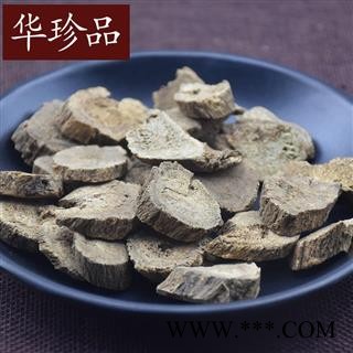 木香 02 木香 选 产地 云南省图2