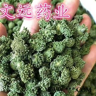 三七花 精选  产地 云南省文山壮族苗族自治州文山县图2