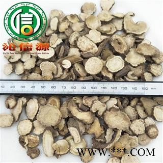 【满包邮】川赤芍中片选货散装产地直供沁信源中药批发图3