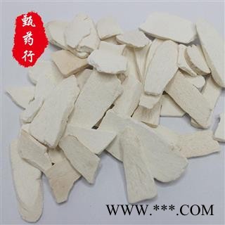 山药 怀山药统片 产地 河南省 1公斤装图3