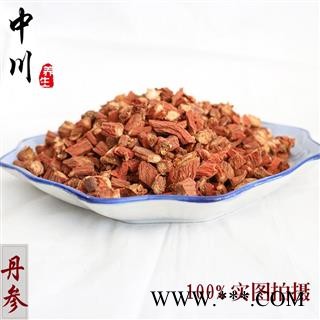 丹参，一级统货，库存5000可售图3