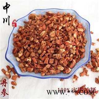 丹参，一级统货，库存5000可售图2