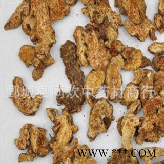 【内蒙朱砂点苍术】@【同欢药材】中药材批发供应  规格齐全 量大从优 产地 内蒙古自治区图2