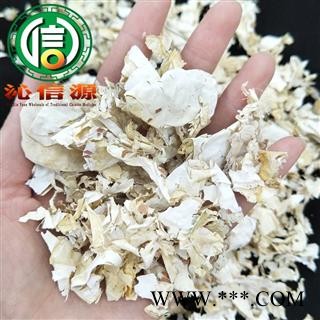 【满包邮】凤凰衣统货散装四川产地直供鸡蛋膜沁信源中药批发图3