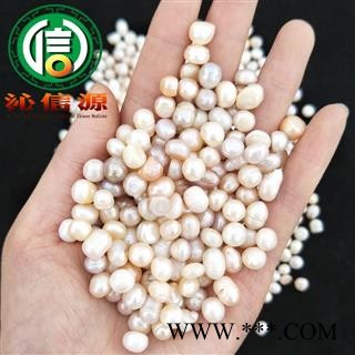 【满包邮】珍珠个子选货散装浙江产地直供罗纹珍珠沁信源中药材批发图3