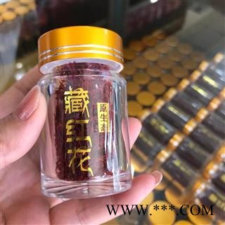特级藏红花，伊朗进口 5g/瓶 产地 海外【诚信经营 品种齐全】图3