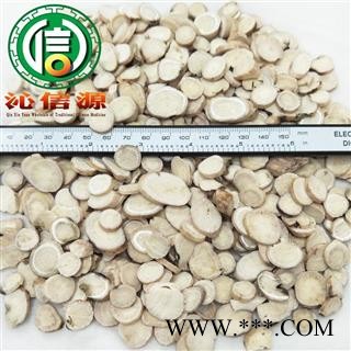 【满包邮】白芍中片统货散装安徽产地直供批发沁信源中药批发图2