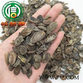 【满包邮】川郁金片统货散装四川产地直供沁信源中药批发图3